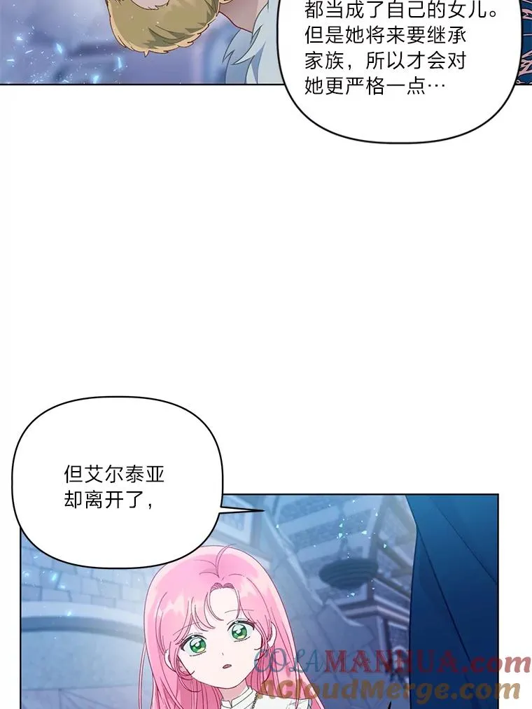 38.严格的父亲76