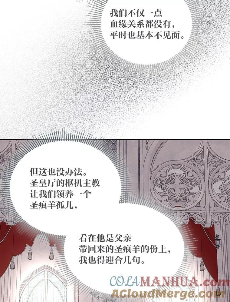 45.试炼之塔48