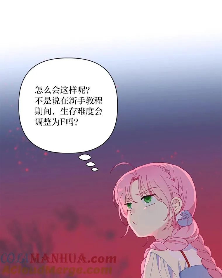 13.讹到的新技能24