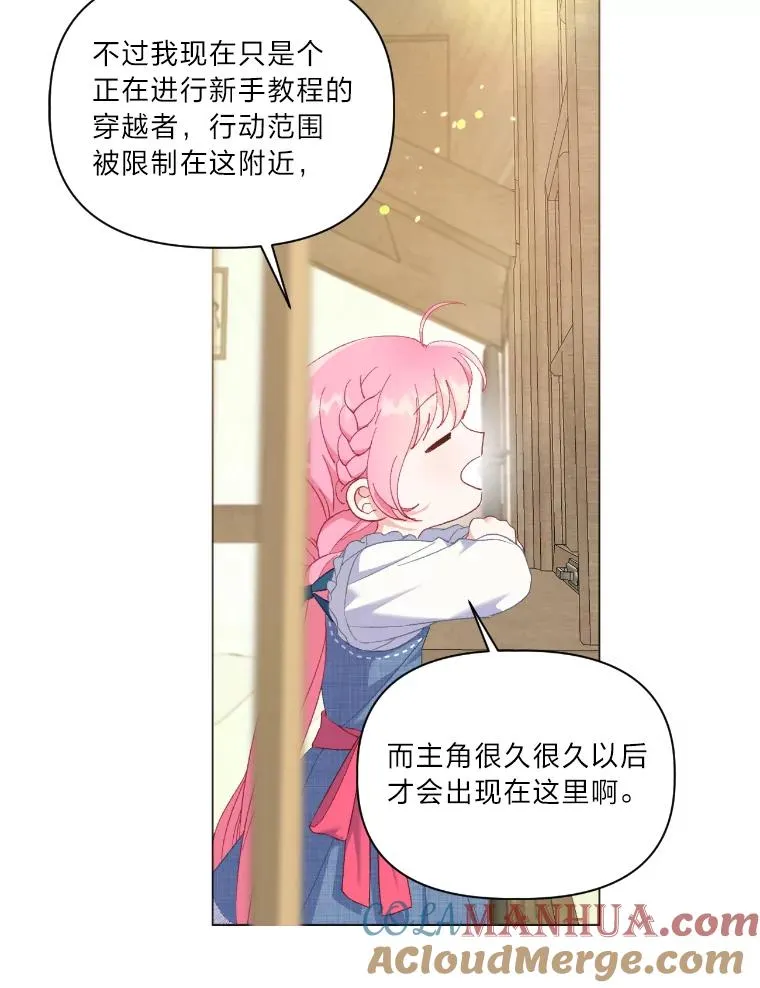 20.爱在心口难开21