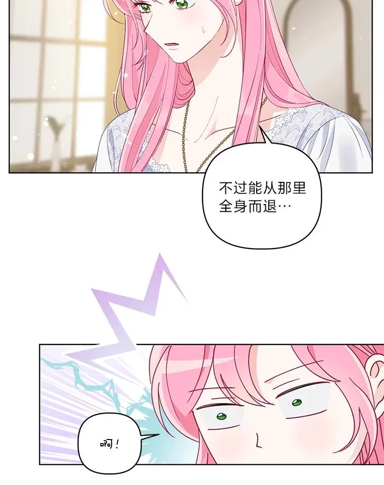 69.无主之城105