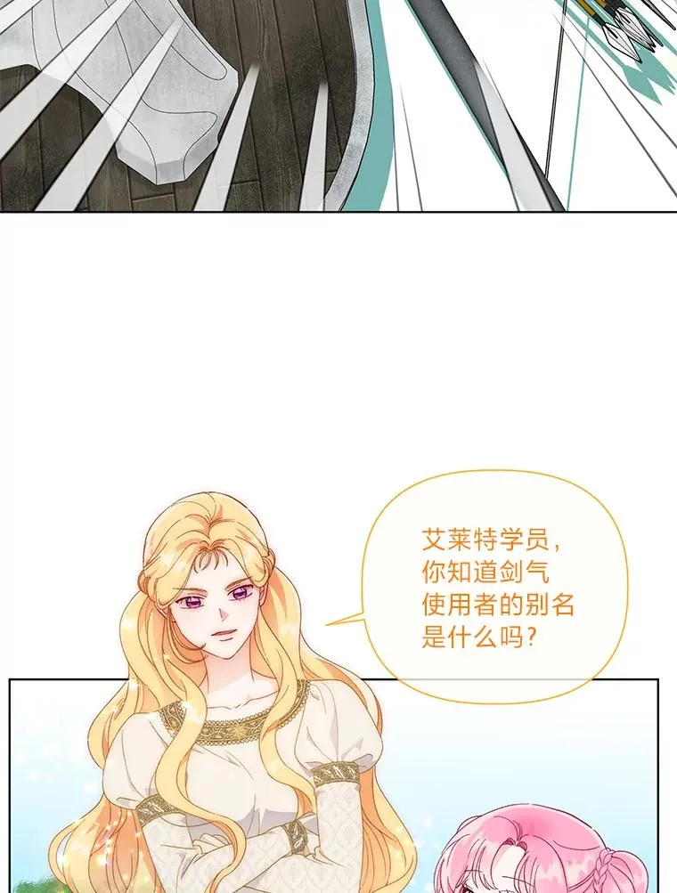 33.失败的滋味13