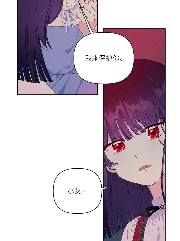 13.讹到的新技能52