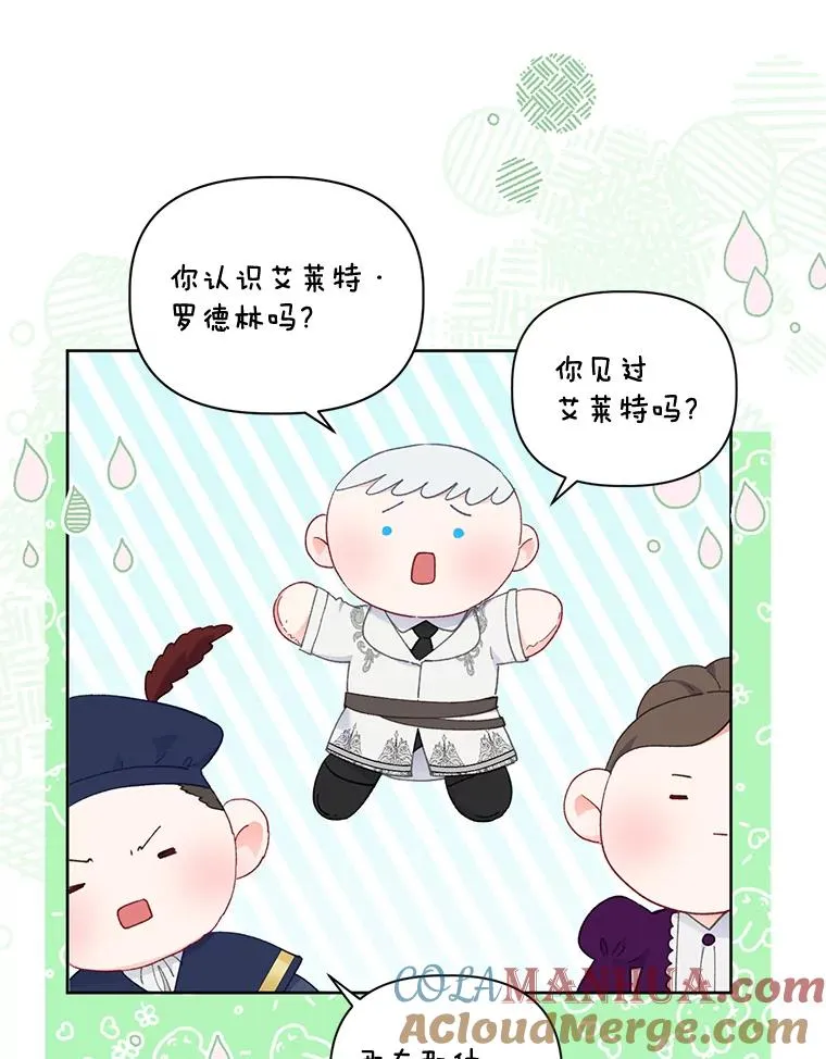 31.只有他记得42