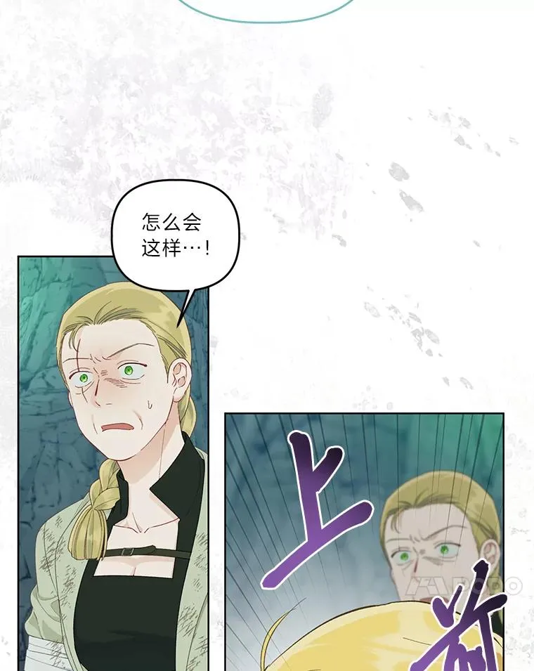 54.饿鬼捕食者11