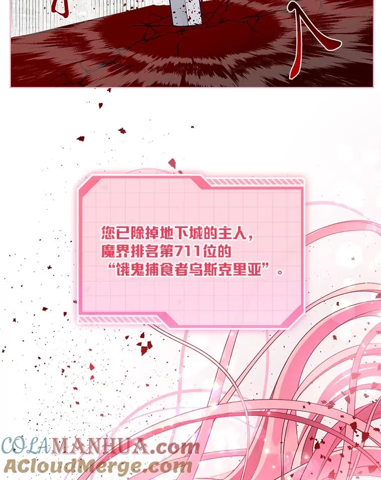 56.沮丧的万年老二9