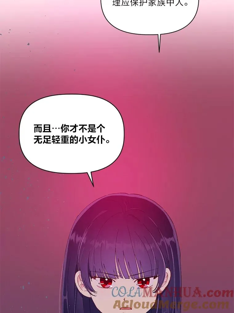 13.讹到的新技能75