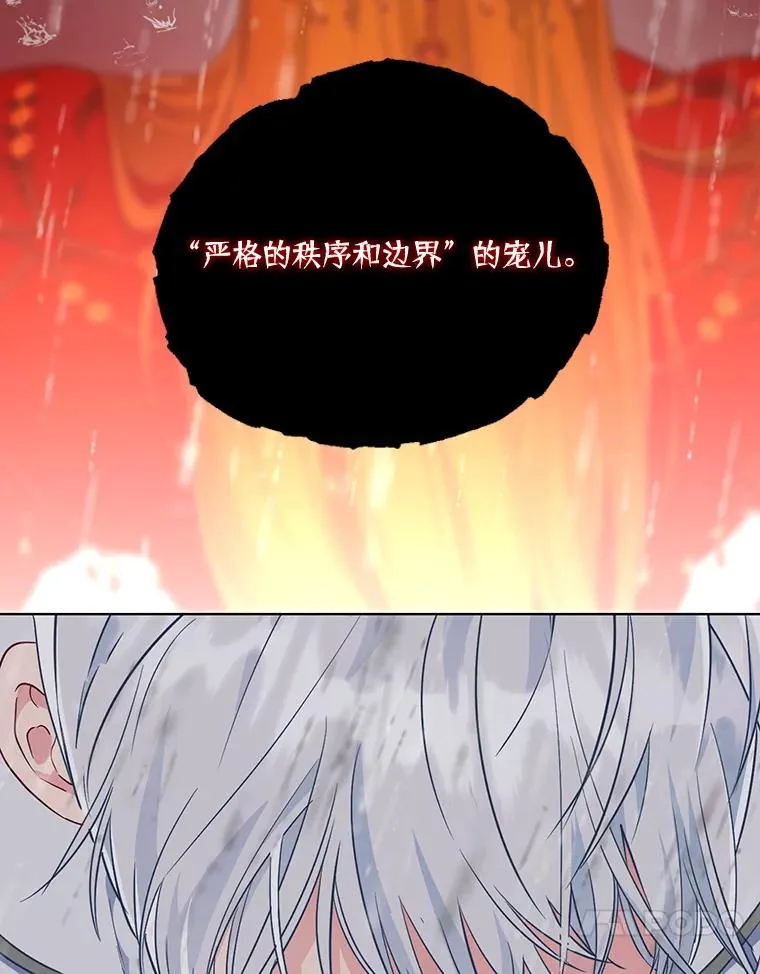 50.苦难的开始86