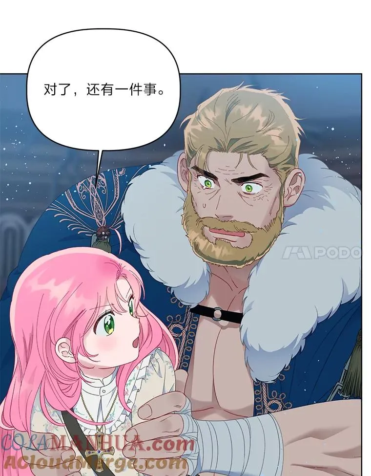 39.一半感人的重逢27