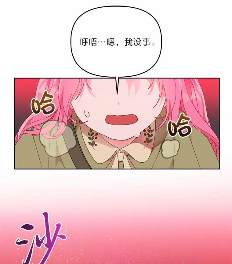 26.一二三彼岸花83