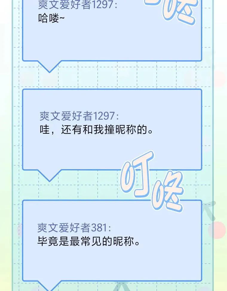 68.神界商店5