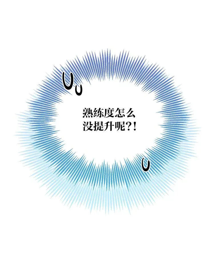 31.只有他记得76