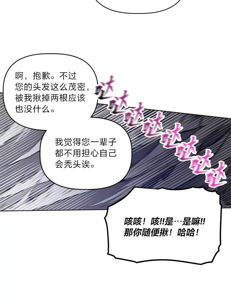 37.路见不平被绊倒78