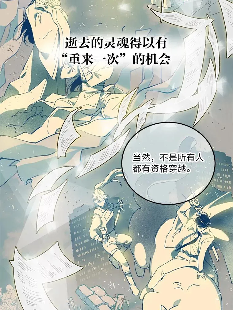 0.序章4
