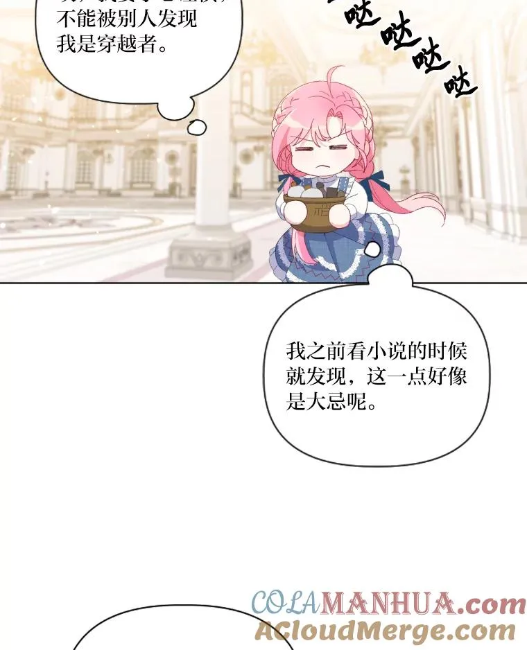 19.熟悉的感觉69