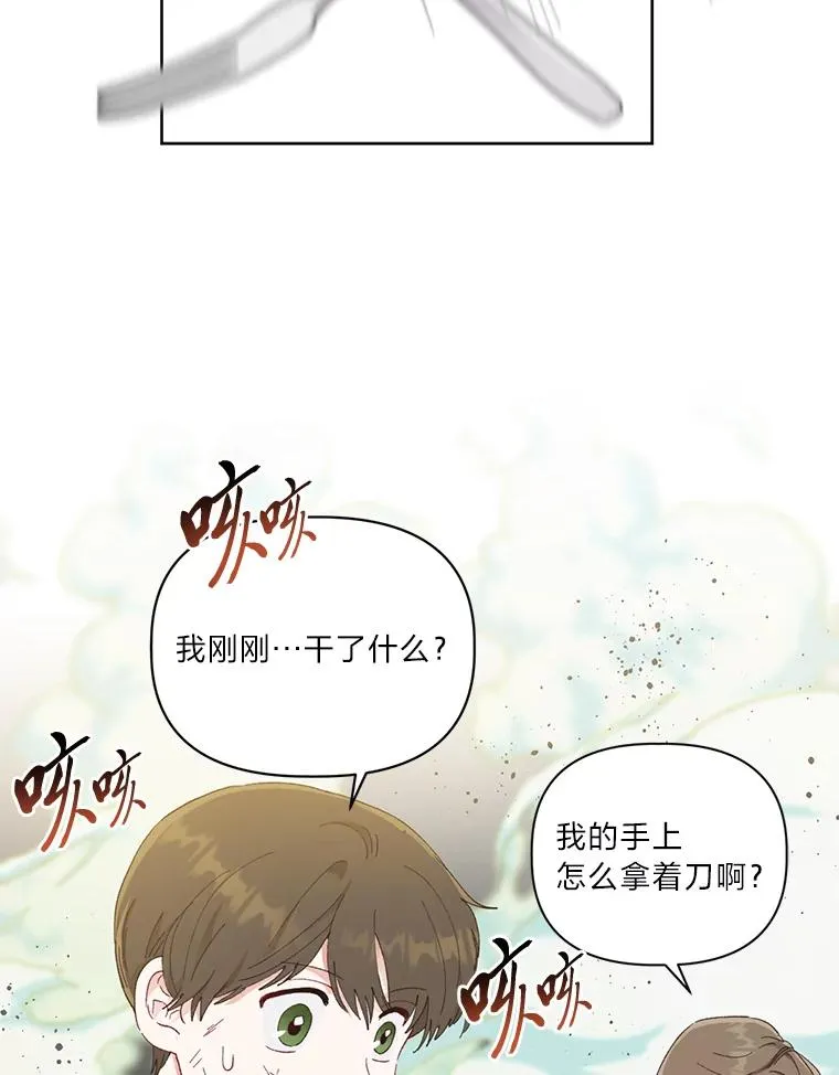 26.一二三彼岸花29