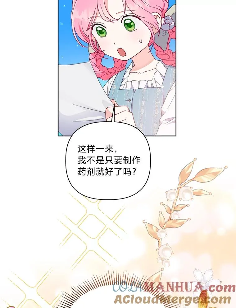 17.寻找潜力21