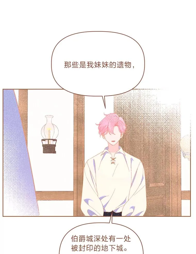 13.讹到的新技能14
