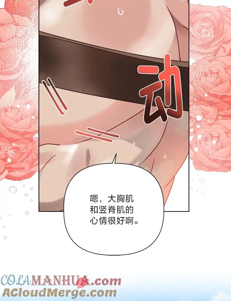 33.失败的滋味90
