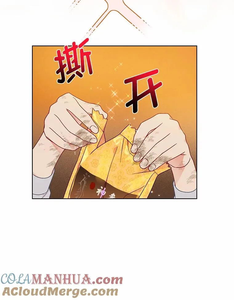32.地狱教官51