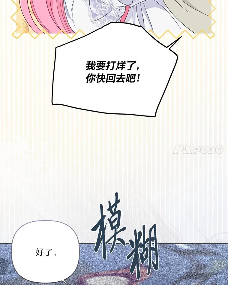 69.无主之城97