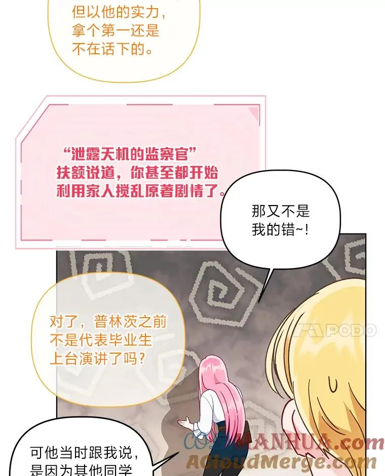 56.沮丧的万年老二57