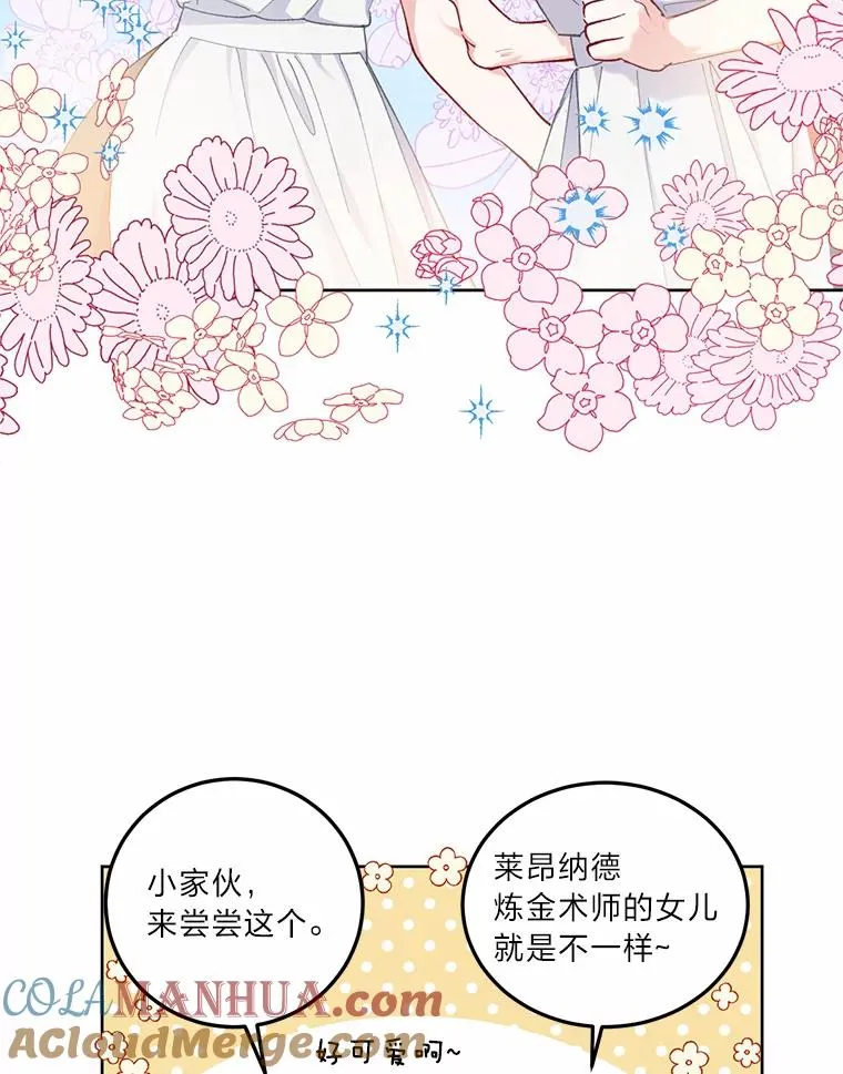 4.小试牛刀18
