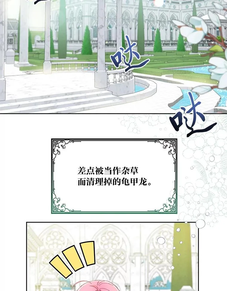 22.你是小偷吗74