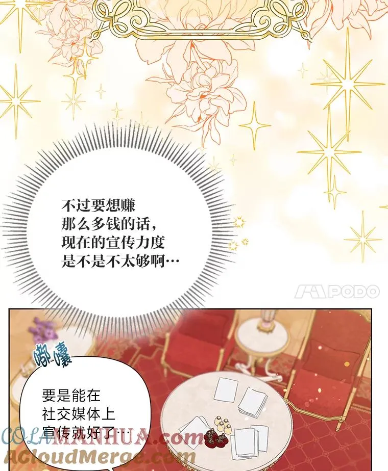33.失败的滋味78