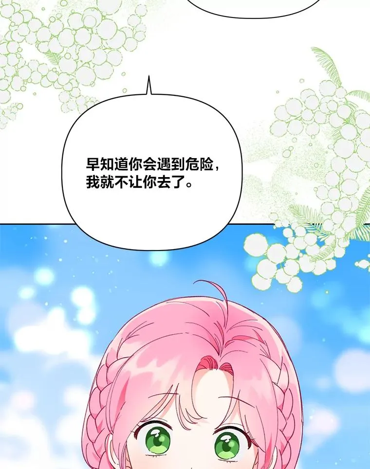 31.只有他记得11