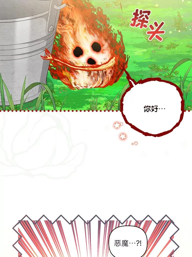 64.临别礼物27