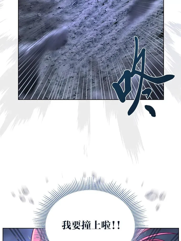 69.无主之城11
