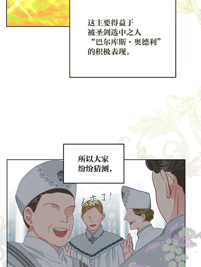 58.一念成魔12