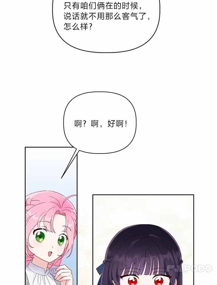 12.黑暗图书馆16