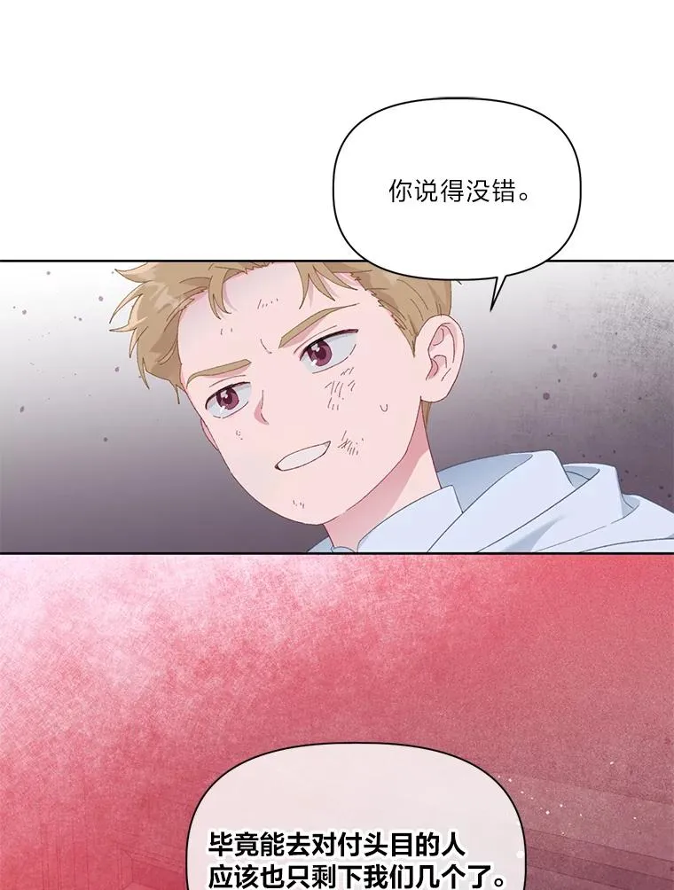28.最后的房间11