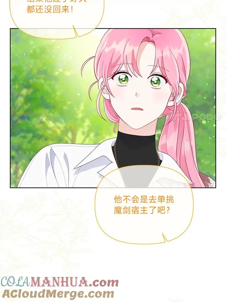 60.好久不见66