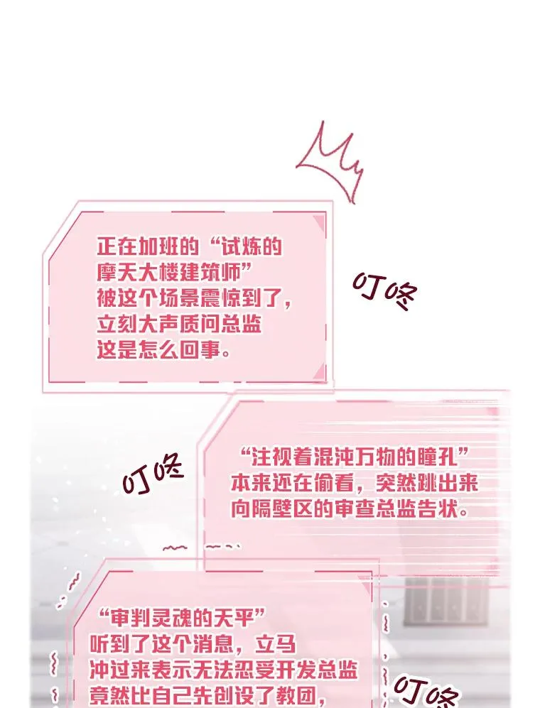 9.虔诚的祈祷46