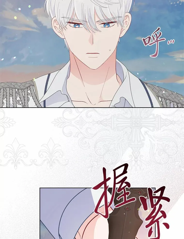 63.深渊太阳31