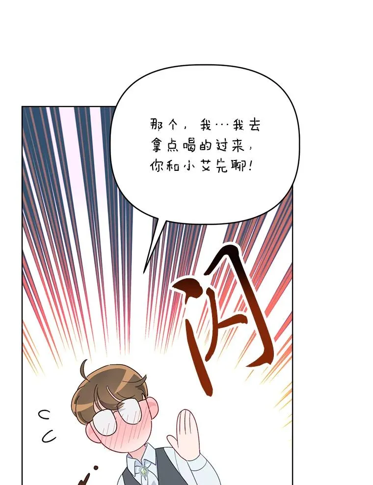 42.魔王卡尔佩奥司45