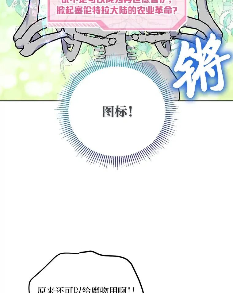 17.寻找潜力47