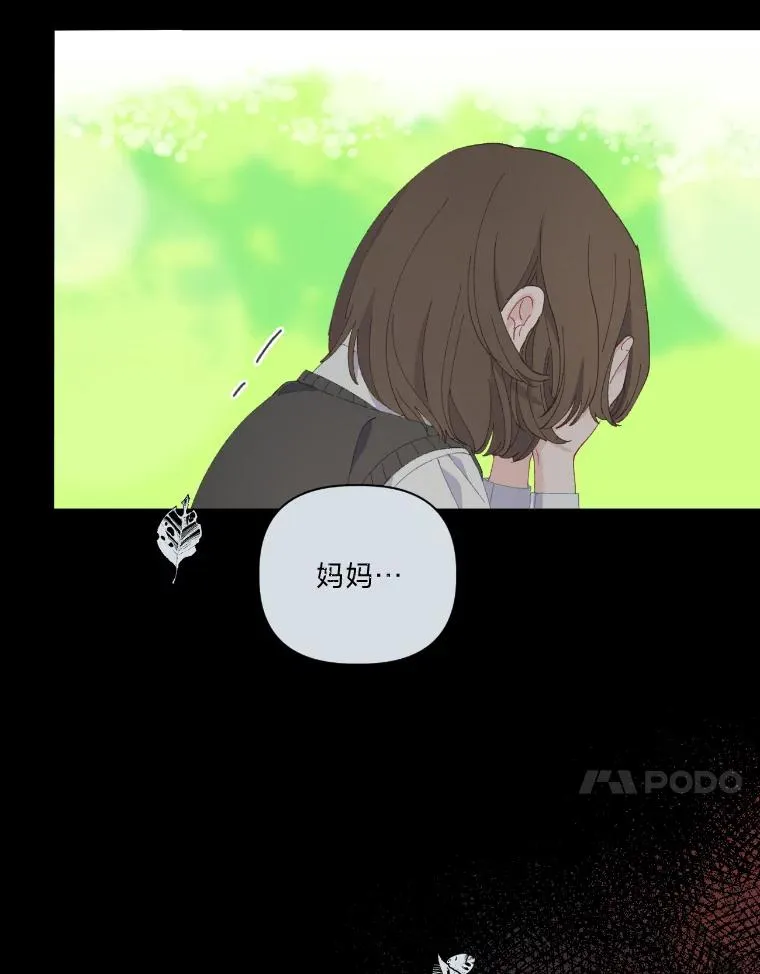 7.坎坷的回忆46