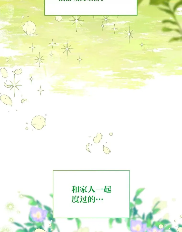 42.魔王卡尔佩奥司89