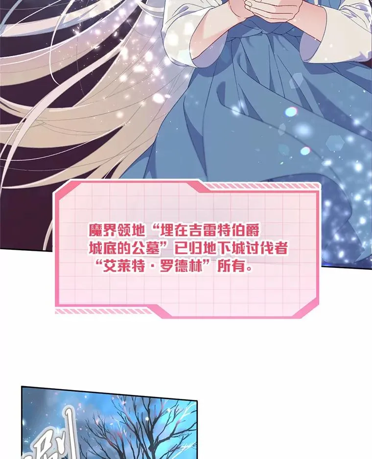14.神威技能52