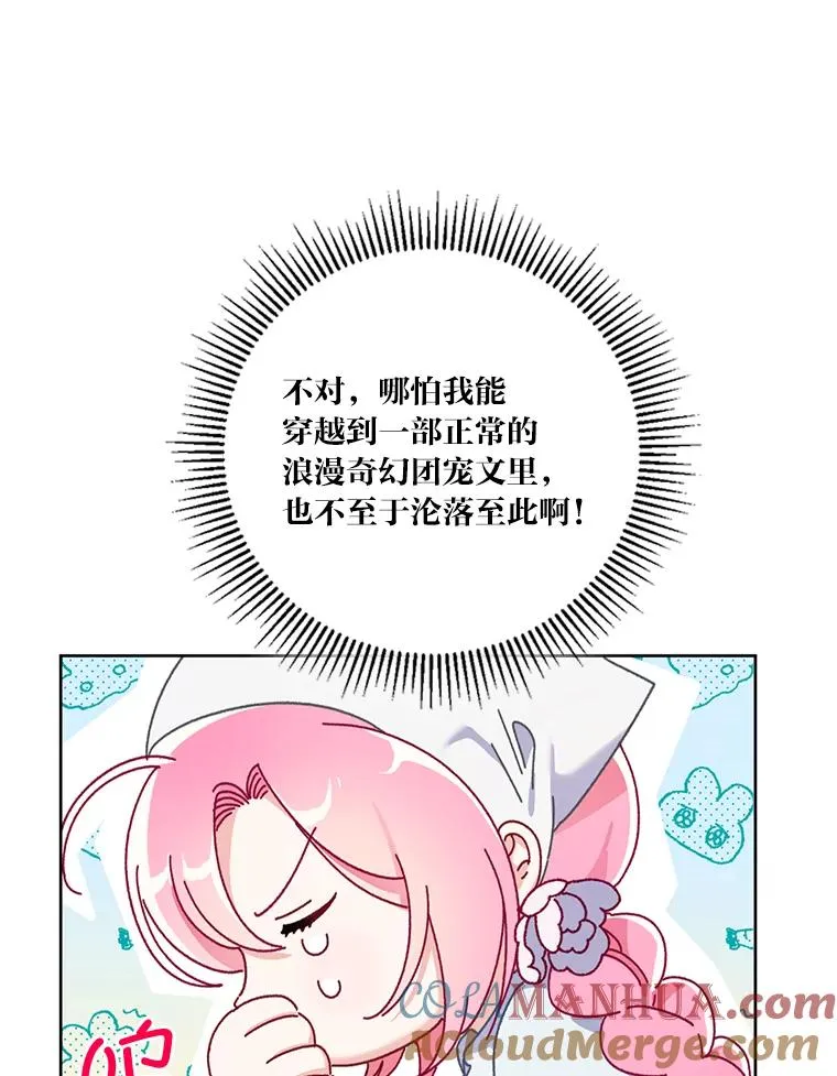 4.小试牛刀66