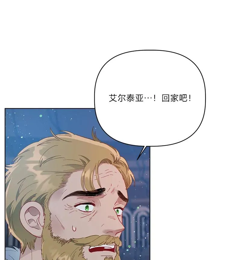 40.傲娇父女2