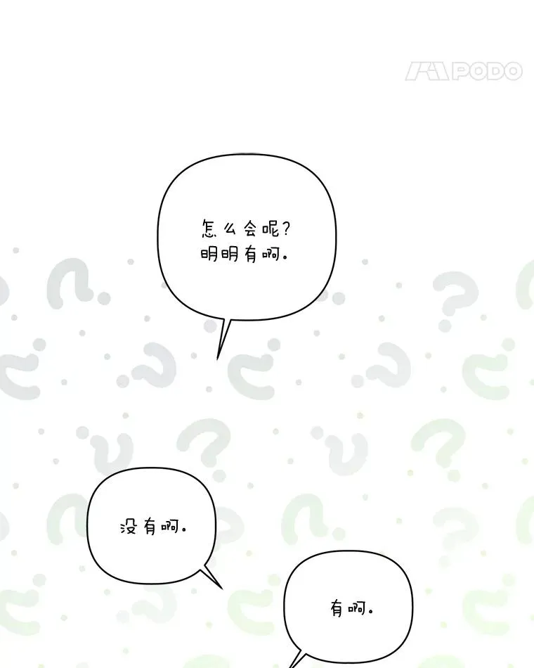 69.无主之城94
