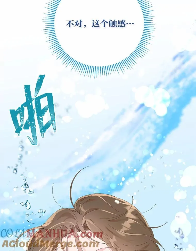 6.我的女儿是天才88