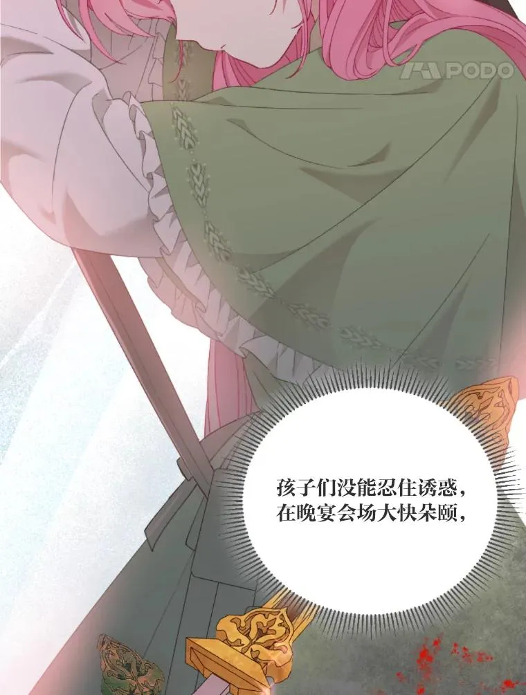25.草宴56