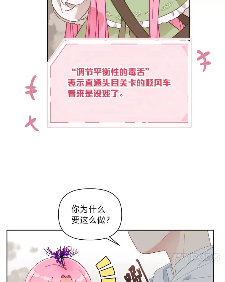 27.紫黑色彼岸花53