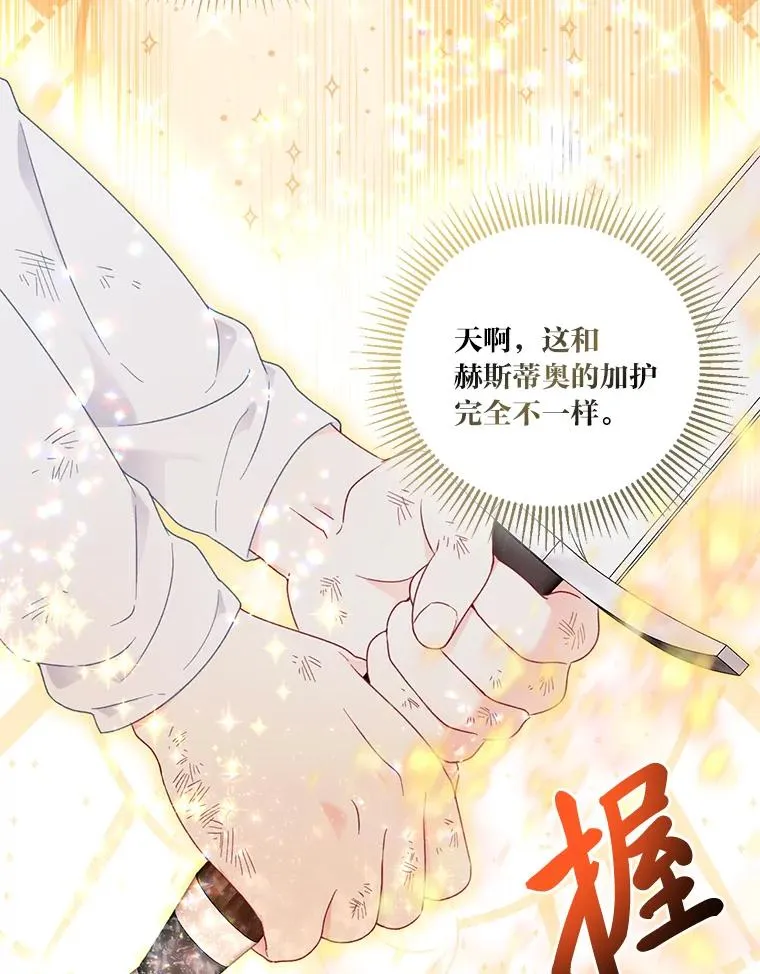 29.第三个计划80
